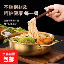 不锈钢创意个性双耳碗 23cm金色防摔大号餐具