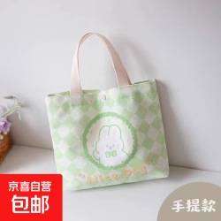 卡通凯蒂kt可爱帆布包休闲简约手提帆布袋通勤百搭包少女手提包 草莓kt帆布包