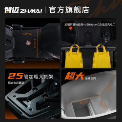 乐行电车 智迈sf90pro+换电版 高性能智能 电动摩托车