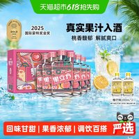 江小白 果立方水蜜桃水果味23度168ml*6瓶整箱少女心