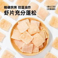 薛记炒货 50款果干蜜饯坚果 任选9件