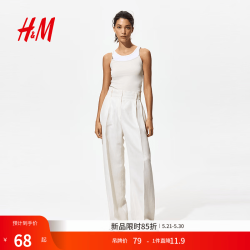 H&M 2026夏季 女装细纤维吊带衫 1219178
