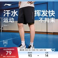 李宁 短卫裤男士2026新款健身跑步短裤速干凉爽春季宽松针织运动裤