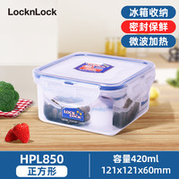 乐扣乐扣(LOCK&LOCK)塑料保鲜盒餐盒便当盒密封微波炉可加热饭盒带饭大容量 正方形 420ml