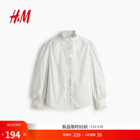H&M 女装衬衫 1316498