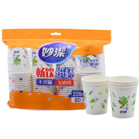 妙潔 妙洁（MIAOJIE） 妙洁一次性纸杯水杯加厚办公商用家用228ml 绿色228ml*80只