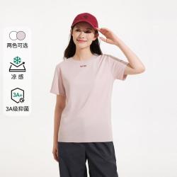 热风 女士凉感短袖T恤2026年夏季新款白色抑菌面料小字母短袖T恤