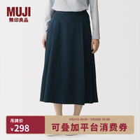 無印良品 MUJI 女式 高密度斜纹抽褶宽摆裙
