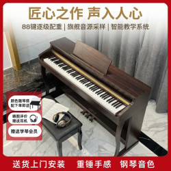 宝格乐电钢琴88键重锤家用初学者入门