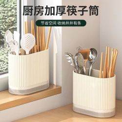 骄芒 免打孔筷子筒 壁挂式筷子收纳盒 奶白色