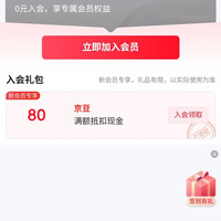 杰卡斯 80豆