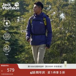Jack Wolfskin 26春夏新品TRAILTIME男士户外防风防水多色冲锋衣A63903A 午夜深蓝/C0412 3XL