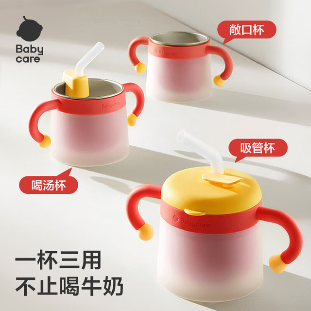 babycare 宝宝餐具礼盒儿童餐具辅食碗保温杯学饮杯注水保温碗6件套-红