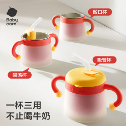 babycare 宝宝餐具礼盒儿童餐具辅食碗保温杯学饮杯注水保温碗6件套-红