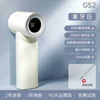普芝 新款普芝高速暴力手持小风扇便携式随身小型风扇迷你宿舍学生静音儿童辅食超长续航强力制冷家用充电降温神器