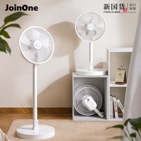 joinone 新智能直流变频电风扇折节能叠家用立式空气落地扇循环扇