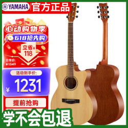 YAMAHA FS400CNS 原声款民谣缺角吉他 40英寸原木色哑光（琴包*1,变调夹*1,背带*1,琴弦*1）