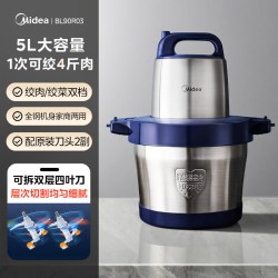 美的 绞肉机家商用5L大容量多功能不锈钢搅拌大功率料理机官方正品