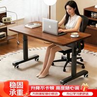移动端、京东百亿补贴：卓博 BZ07 可升降书桌学习电脑桌 手动升降款 胡桃色 120*60cm