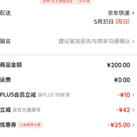 李宁 限时1小时！赤兔9 儿童跑步鞋 YKFV062