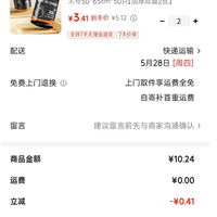 洁成 秒杀半小时！背心式垃圾袋100只