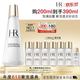 赫莲娜 小露珠 至美琉光恒采精萃露 200ml赠同款190ml