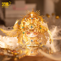 艺模 喵之城天使猫咪 3D立体拼图金属拼装模型玩具（板件，说明书）