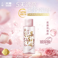 移动端：六神 控油清爽 沐浴露套装