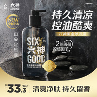 移动端、京东百亿补贴：六神 清爽香氛沐浴露山尖定松410g黑金瓶男士女士专用持久留香浴液