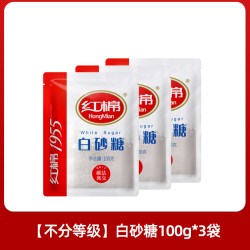 红棉 一级白砂糖 454gX2包