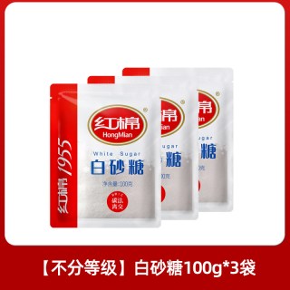 移动端：红棉 一级白砂糖 454gX2包