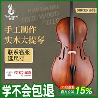 凤灵 Y3 1/2 大提琴 成人初学者厂家定制手工乐器专业演奏考级进阶哑光款（大提琴配件礼包）