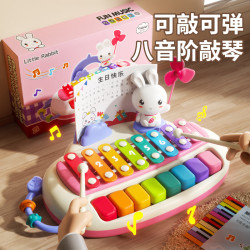鑫思特 XST 婴幼儿兔子八音手敲琴钢琴玩具 益智宝宝音乐器 早教儿童节礼物