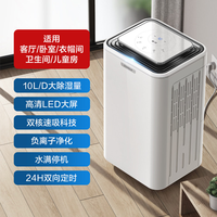 SENSEGENE 除湿机家用轻音抽湿机室内吸湿器卧室去湿地下室工业除潮DH02