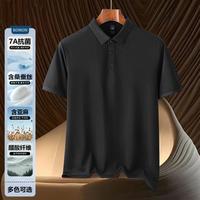 罗蒙 醋酸亚麻蚕丝棉 7A抗菌 男士POLO衫