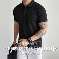 罗蒙 70%棉 男士POLO衫