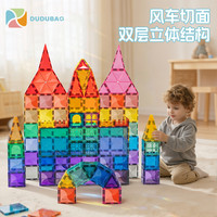 DUDUBAO 102 风车彩窗磁力片 102风车彩窗磁力片-彩虹色