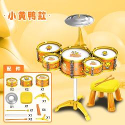 萨默斯 Summers 萨默斯 小黄鸭款 儿童架子鼓 爵士鼓音乐玩具（1-6岁早教礼物）
