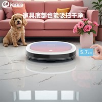 克林斯曼 AI扫地机器人全自动家用超薄吸尘器智能扫拖吸三合一体机