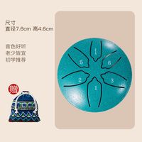 语森忆 迷你空灵鼓 3寸6音 星空绿（简谱+布袋+鼓槌）