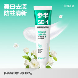 参半 茶多酚清新口气去渍美白牙膏大容量180g
