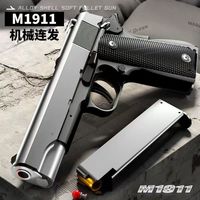 冠巢 儿童玩具枪 狙击软弹枪（玩具枪主体*1，弹夹*1，弹壳*6，弹头*20）