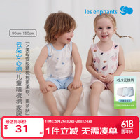 丽婴房 棉 儿童背心