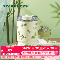 星巴克 双饮口 不锈钢桌面杯 挂件