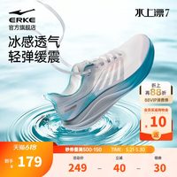 鸿星尔克 轻便 男士跑步鞋