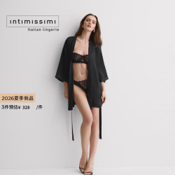 Intimissimi 意舒漫 女士睫毛蕾丝性感薄款抹胸 RB2594F