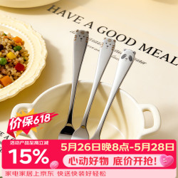onlycook 316L不锈钢儿童餐具 熊猫叉