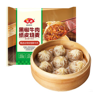 安井 纸皮烧麦 黑椒牛肉味 200g*1袋