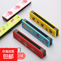 创意儿童 木质口琴 卡通铁口风琴乐器（混色 1个装）