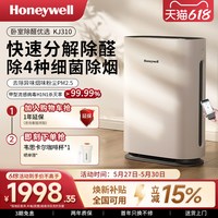 霍尼韦尔 空气净化器除甲醛家用除菌除雾霾去二手烟卧室小型净化机